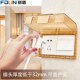 双联86型粘贴式 透明香槟金电源插座防水盒厕所浴室面板双位保护罩