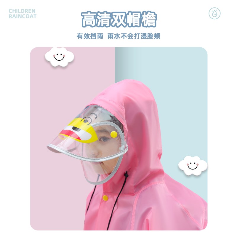 厚款儿童雨衣小学生男童女童背书包带拉链长款防水带面罩雨披可爱