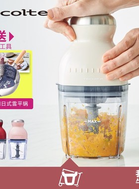 recolte/丽克特 RCP-3 宝宝辅食机婴儿料理机多功能搅拌打泥碎肉