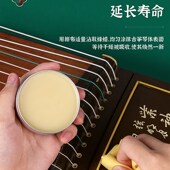 古筝保养蜂蜡面板二胡中阮琵琶古琴木质乐器抛光清洁护理油保养液