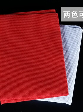 11CT中格白色红色十字绣布高清全棉加厚DIY绣布1.5*0.5M