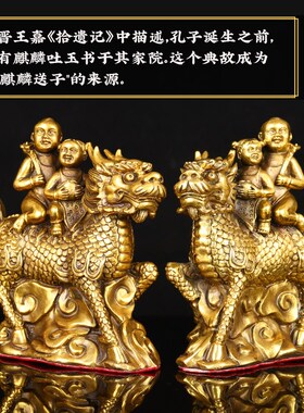 寅亥堂纯黄铜送子麒麟摆件童男童女吉祥家居摆设装饰卧室床头柜放