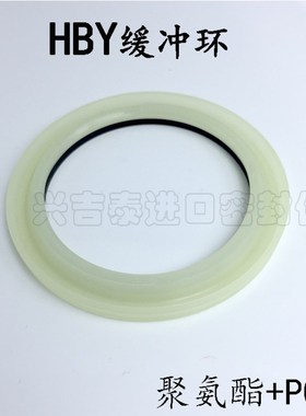HBY缓冲垫组合垫圈垫片密封圈液压油缸油封160*175.5/170*185.5*6