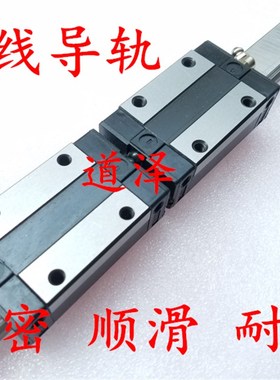 直线导轨滑块SV2RJ33-220/280/340/400/460/520/580/640