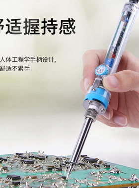 黄花NO.905E恒温烙铁60W 黄花905烙铁 焊接工具 电烙铁 套装包邮