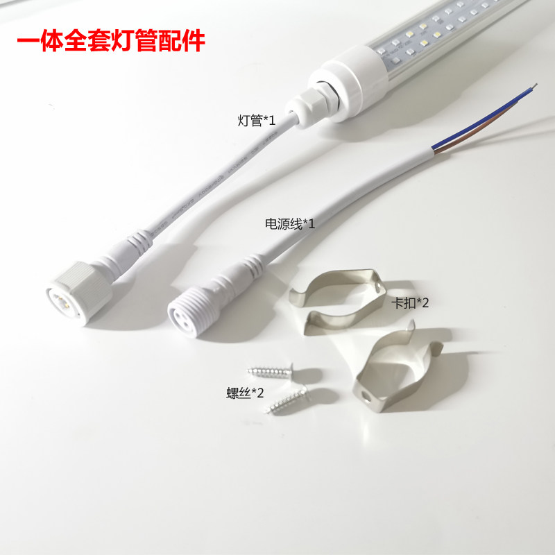 生鲜灯LED防水熟食灯管卖猪肉冷藏展示柜专用鸭脖照肉卤菜粉红色,家装灯饰光源,LED灯管,淘宝优惠券,粉丝福利购,淘宝优惠卷