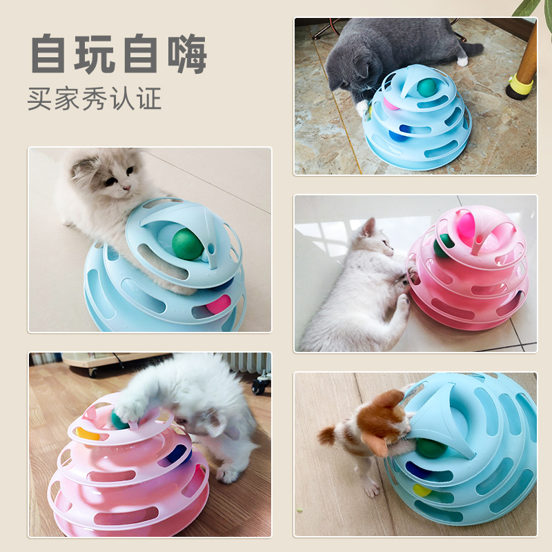 猫玩具逗猫棒带铃铛猫转盘幼猫自嗨解闷神器耐咬互动猫球猫咪用品