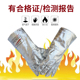 铝箔手套耐高温隔热防火手套耐300度高温手套耐磨手套工厂作业