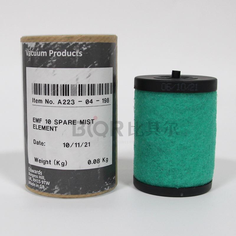 爱德华EMF10油雾分离器滤芯 爱德华RV3/5/8真空泵专用滤芯 原装