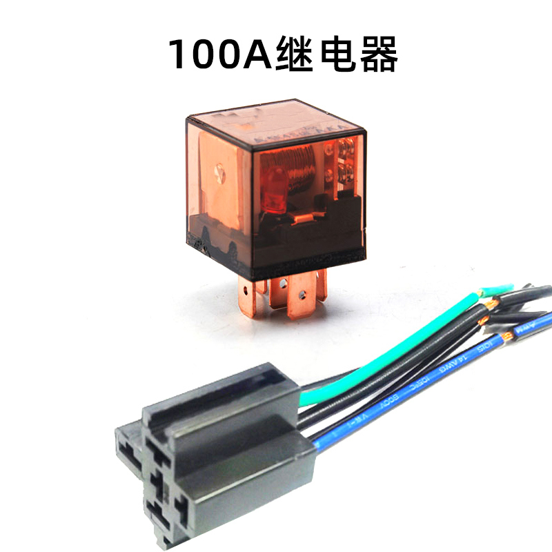 12V24无线遥控开关大功率汽车货车大灯倒车灯尾灯改装LED灯喇叭