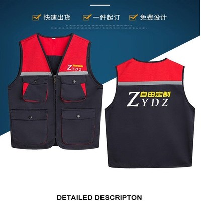 多口袋装修反光工作服护林员马甲定制森林防火志愿者马夹印字logo