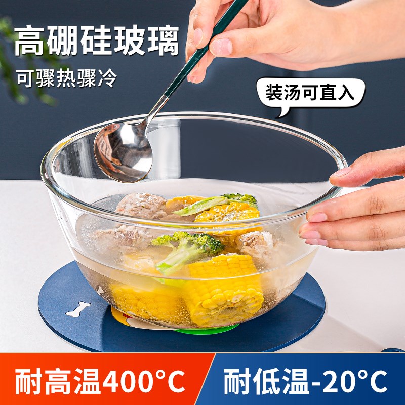 酸菜鱼大盆碗家用带盖玻璃碗耐高温汤碗大号沙拉碗汤盆微波炉专用