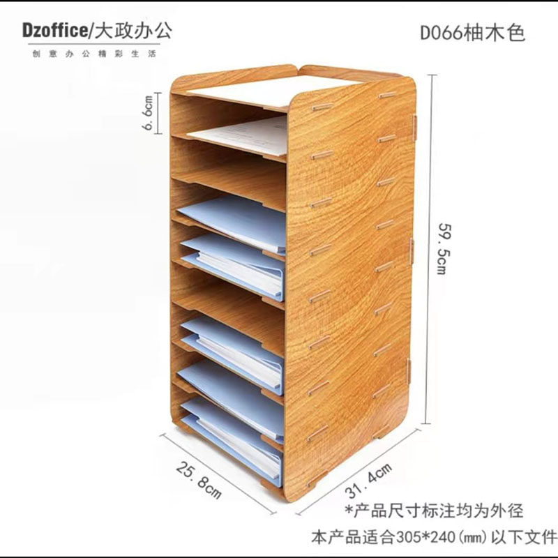 办公用品桌面文件收纳整理架10层大容量A4文件架文件夹文件筐纵向,文具电教/文化用品/商务用品,文件座/文件架/文件框,淘宝优惠券,粉丝福利购,淘宝优惠卷