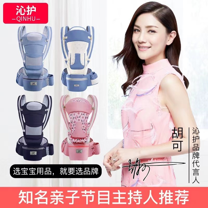 婴儿腰凳背带橫抱式四季多功能前抱式后可收纳宝宝腰登抱娃神器