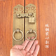 中式 全黄铜户外门挂锁仿古大门把手 纯铜木门搭扣锁扣插销拉手老式