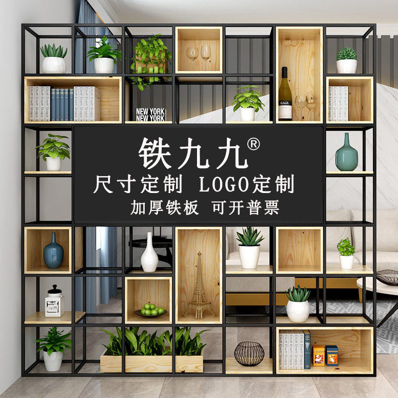 办公室隔断置物架铁艺玄关工业风花架装饰书架屏风公司背景形象墙,商业/办公家具,办公屏风/隔断,淘宝优惠券,粉丝福利购,淘宝优惠卷
