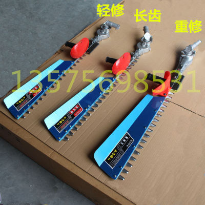 背负式割草机配件改装茶叶修剪机绿篱剪绿篱机单刃重修刀架总成