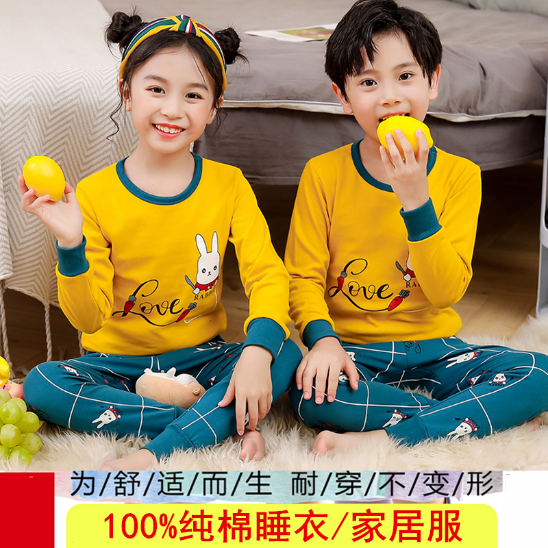 儿童睡衣秋冬男童女童家居服3纯棉男孩5纯棉6小孩秋衣秋裤套装7岁