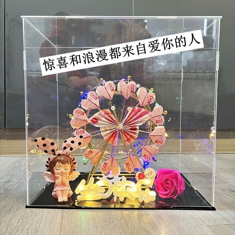摩天轮有钱花材料包520旋转风车亚克力手提盒情人节生日礼物闺蜜