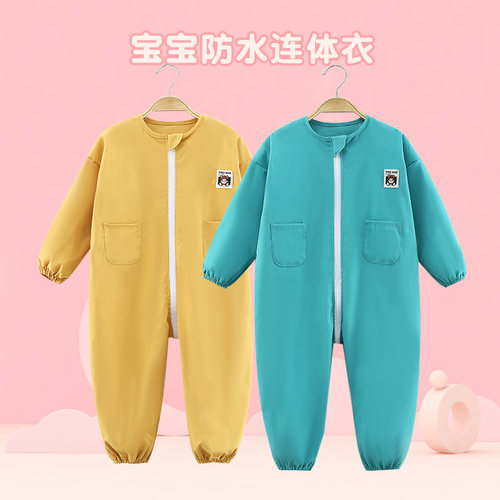 儿童连体衣男女宝宝全身防水防脏耐磨拉链婴幼爬爬服宽松反穿罩衣