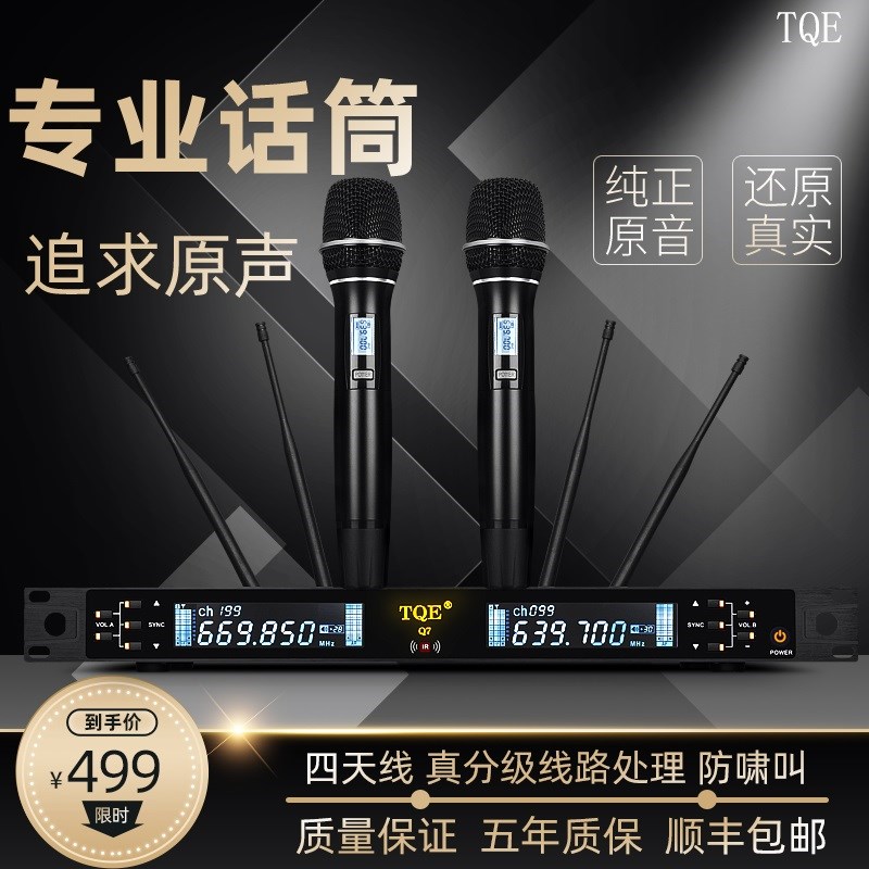 无线话筒一拖二U段真分集领夹防啸叫家用KTV专用动圈式麦克风