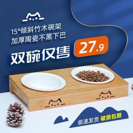 黑色陶瓷猫碗竹木碗架子防打翻饭碗单碗双碗三连碗猫食盆水碗加大