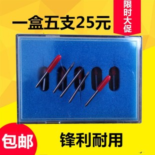 皮卡刻字机刻刀刻字刀1盒5支25元 精卡刻字机刀头针刻绘刀座刀头