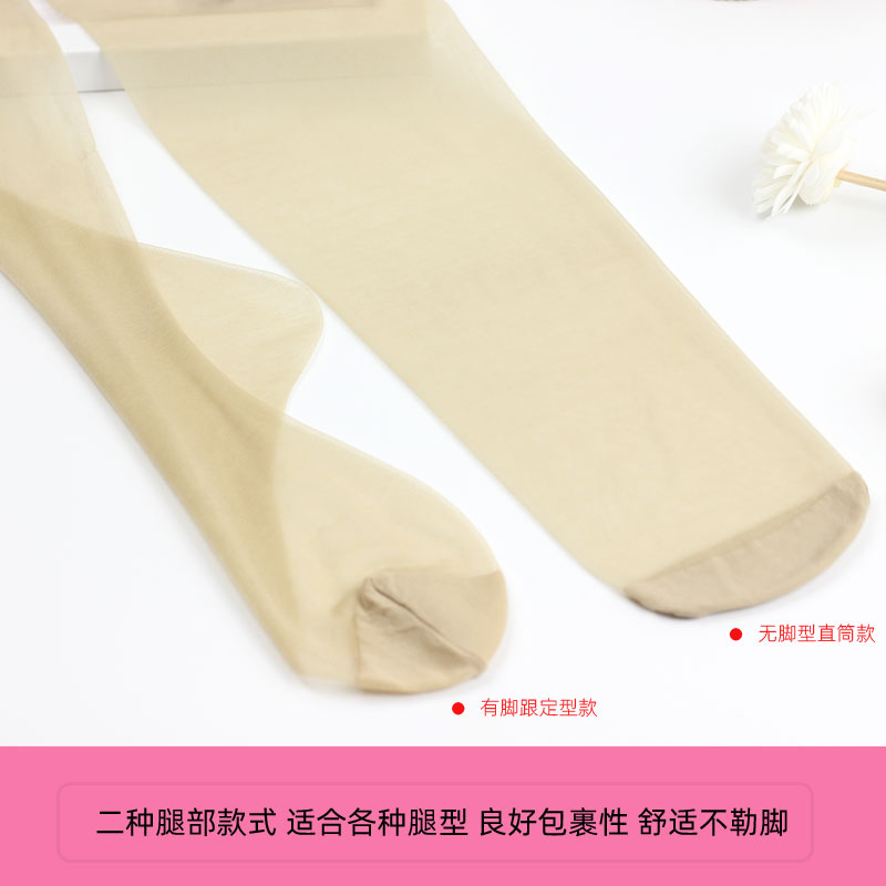 依芳丝袜女超薄款夏季连裤袜防勾丝深航空姐袜深咖啡深肤肉色棕色