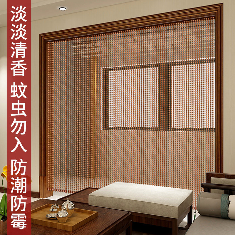 防蚊珠帘香樟木门帘夏季家用客厅高档静音卧室挡苍蝇新款隔断帘子