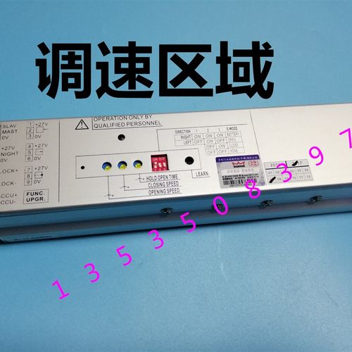 DORMA自动门控制器多玛玻璃门电机dk90电动门主板es68感应门主控