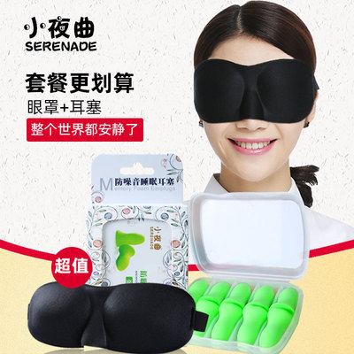 耳塞隔音睡觉学生专用防噪音神器超强睡眠专业级防吵静音耳罩女防