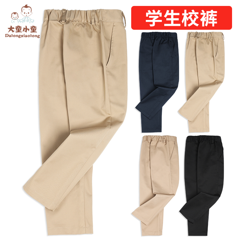 男童卡其色裤子春秋儿童浅卡其女童休闲长裤小学生米色校服裤西裤