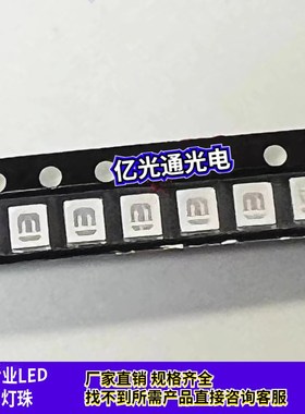 包邮2835蓝光1W植物蓝450波长常规蓝460nm大功率350mA蓝色LED灯珠