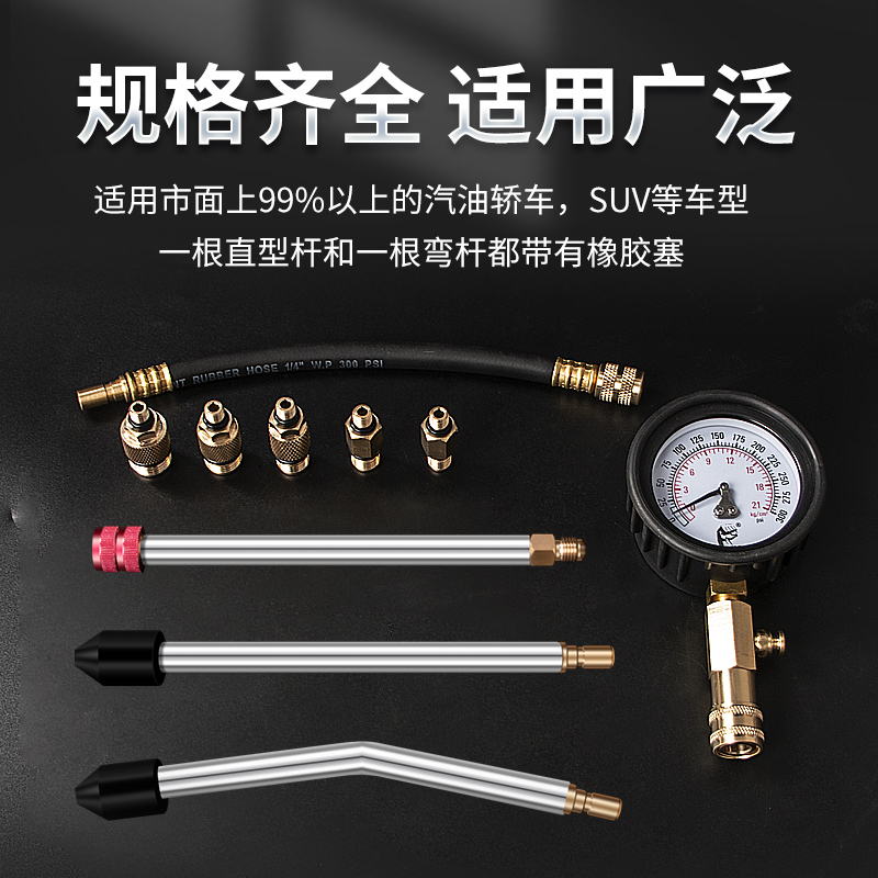 气缸压力表发动机缸压表汽车接头检测配件摩托车引擎工具汽油汽修