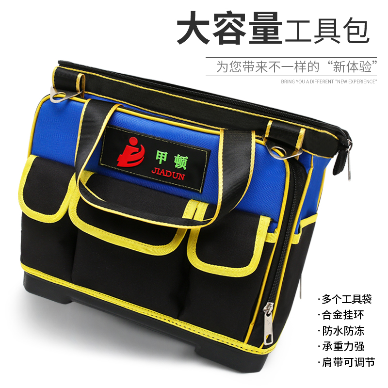 两面双开口袋工具包多功能电工加厚手提单肩包家电维修五金工具袋