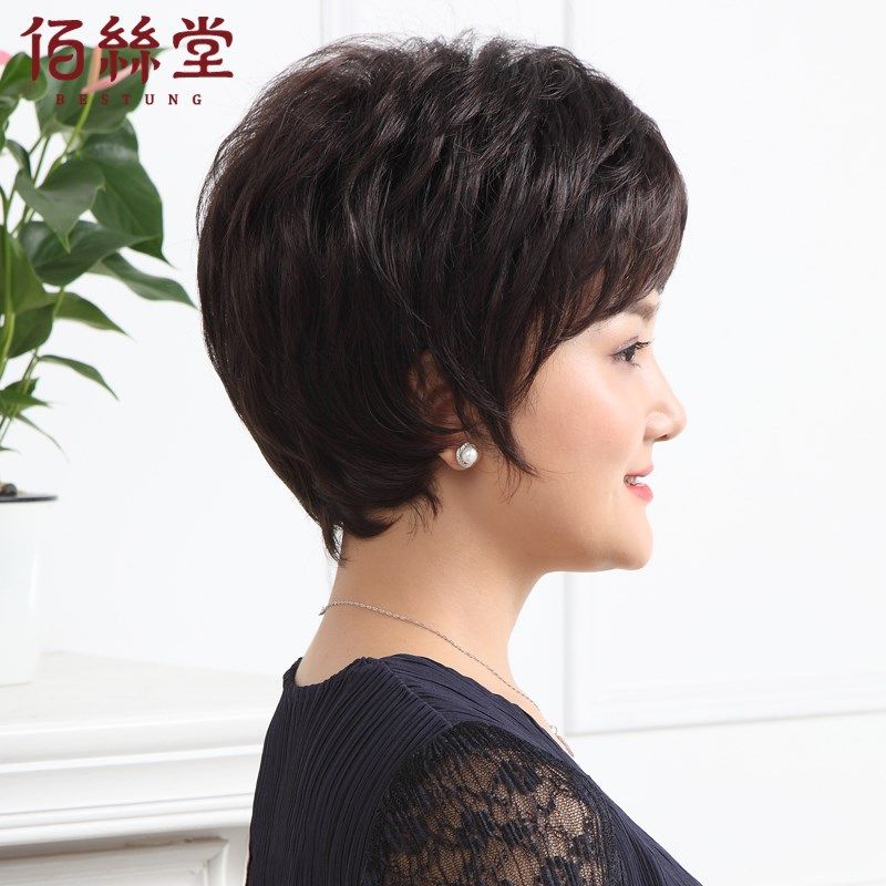 佰丝堂新款假发女短发逼真短卷发时尚中老年妈妈假发套蓬松自然