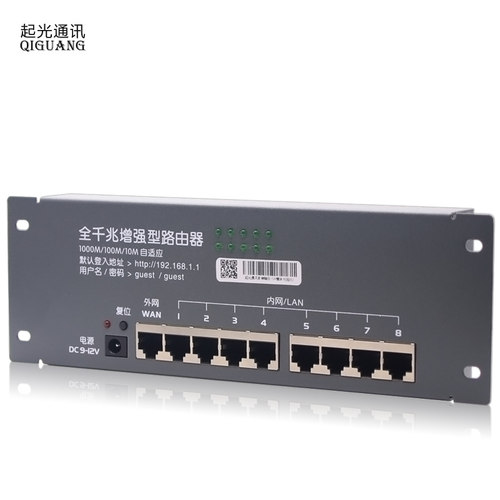 起光通讯弱电箱家用信息光纤箱模块1000M千兆路由器模块送电源