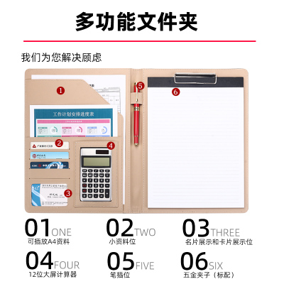 a4多功能文件夹谈单夹销讲夹谈单本谈客夹皮质置业顾问经理夹展业