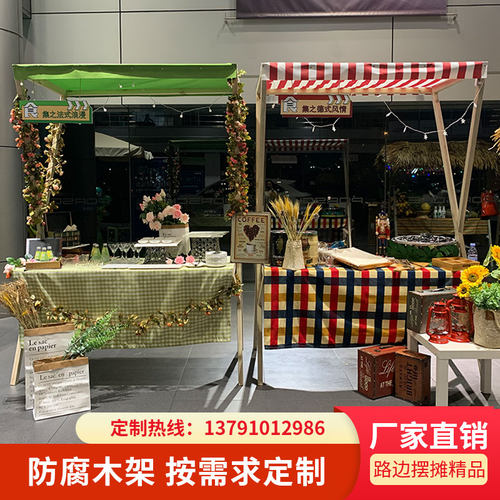 木质活动棚架集市移动摊位商场售货车户外实木展示架夜市摆摊神器