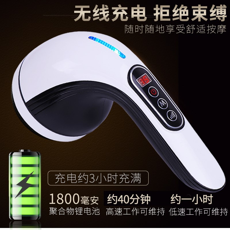 普立海豚按摩器棒充电式颈部腰部肩部腿部电动多功能全身振动揉捏