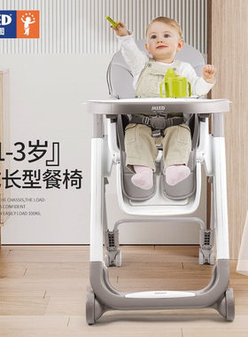 香港米蓝图宝宝餐椅儿童多功能婴儿吃饭椅子学坐家用成长椅餐桌