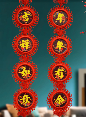 中国结桃木客厅大号福字对联挂件家居电视墙玄关入户门上高档装饰