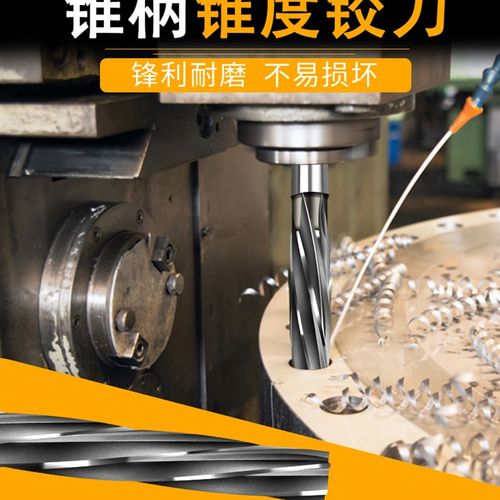 俊拓 1:50加长手用机用锥度销子铰刀高速钢1比50手用莫氏锥柄铰刀