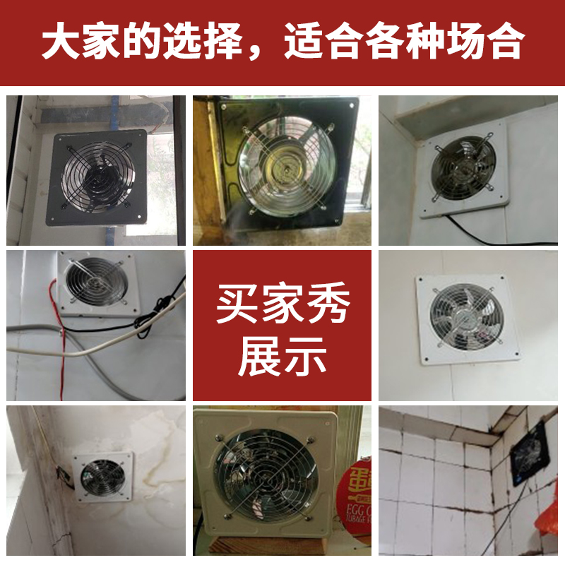 高速强力排风换气扇厨房卫生间工业级抽风机吸油烟4寸-16寸可选