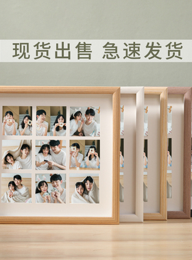 实木中空九宫格相框挂墙定制洗照片做成情侣diy婚纱儿童宝宝摆台