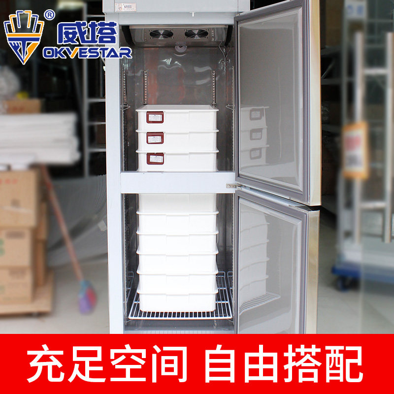 威塔商用双门立式风冷披萨面团发酵箱比萨冷发柜冷藏醒发柜醒发箱