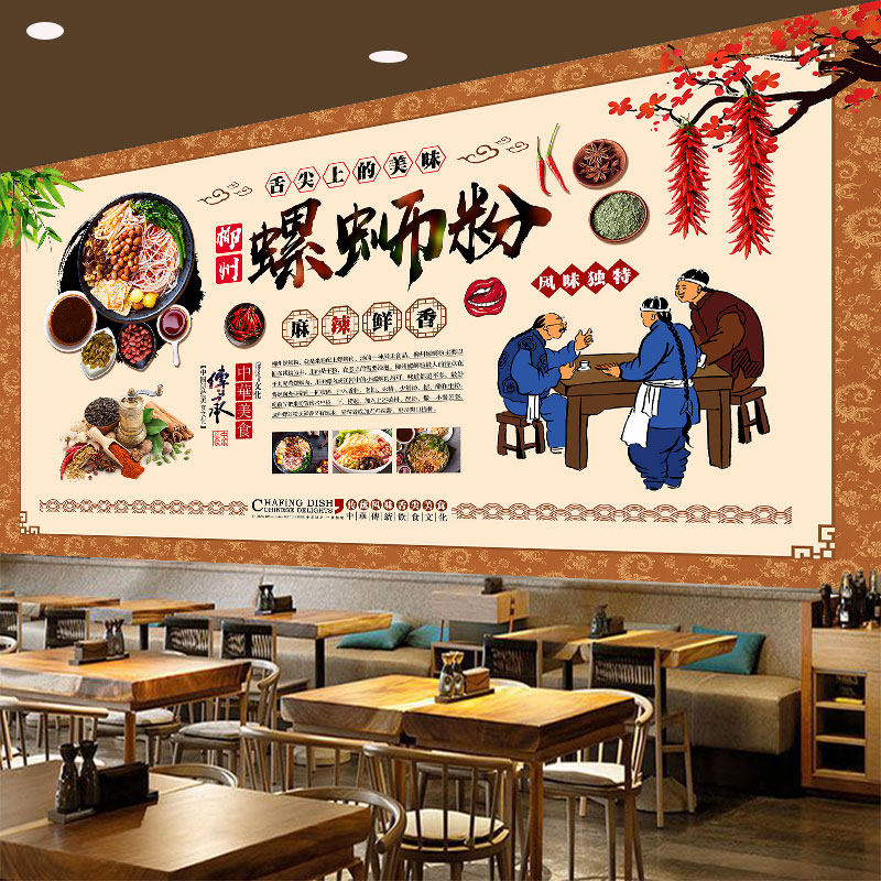 螺蛳粉海报定制餐厅墙面装饰画背景墙贴壁画贴画贴纸自粘防水带胶,家居饰品,现代装饰画,淘宝优惠券,粉丝福利购,淘宝优惠卷