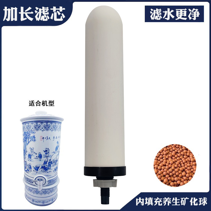 10寸陶瓷缸专用净水器陶瓷滤芯带锁牙储水罐净水缸滤水内含矿化球