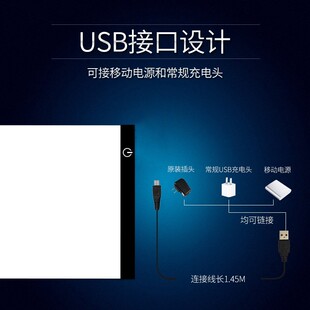 发光板可调光拷贝台描字素描签字版复写白板拷贝板模仿手绘本a3a4