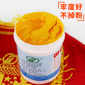 锦旗黄色发泡浆6025水性丝印浆不掉粉白色绶带流动红旗凸字立体浆